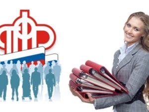 Отчет СЗВ-М. Кому и когда сдавать?