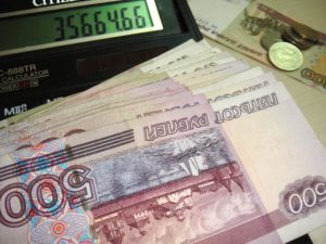 Какая пенсия будет у ИП если он платил только фиксированные взносы?