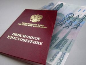 Можно ли пенсию по возрасту в 2020 году, если не хватает стажа или баллов?