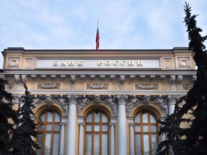 Банк РФ сохранил ключевую ставку на уровне 6%