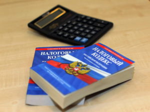 Налоговые правонарушения и штрафы в 2020 году