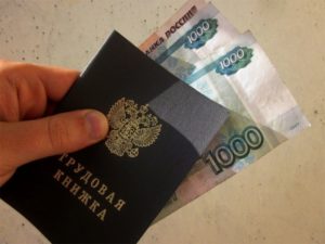 Чтобы получить пособие по безработице необходимо всего одно онлайн-заявление