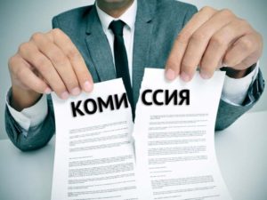 Госдума приняла закон о расторжении аренды без штрафов