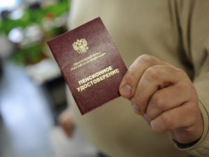 Какие периоды не засчитываются в стаж для назначения пенсии?