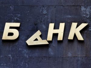 Как понять, что банку грозит банкротство?