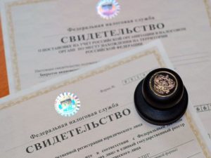 Регистрация ООО новые формы документов – образцы заполнения